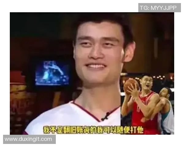 桥北姚明的传奇人生与篮球梦想的追逐之路