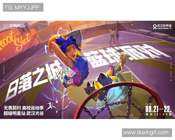 篮球明星在舞台上的炫酷舞姿与精彩瞬间大集合